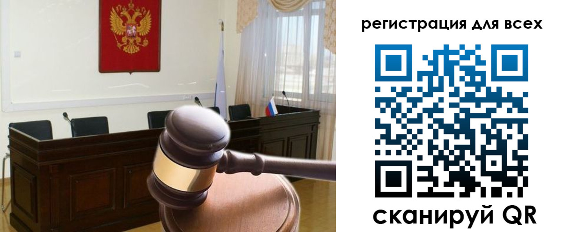 прописка гарантия в Жуковском